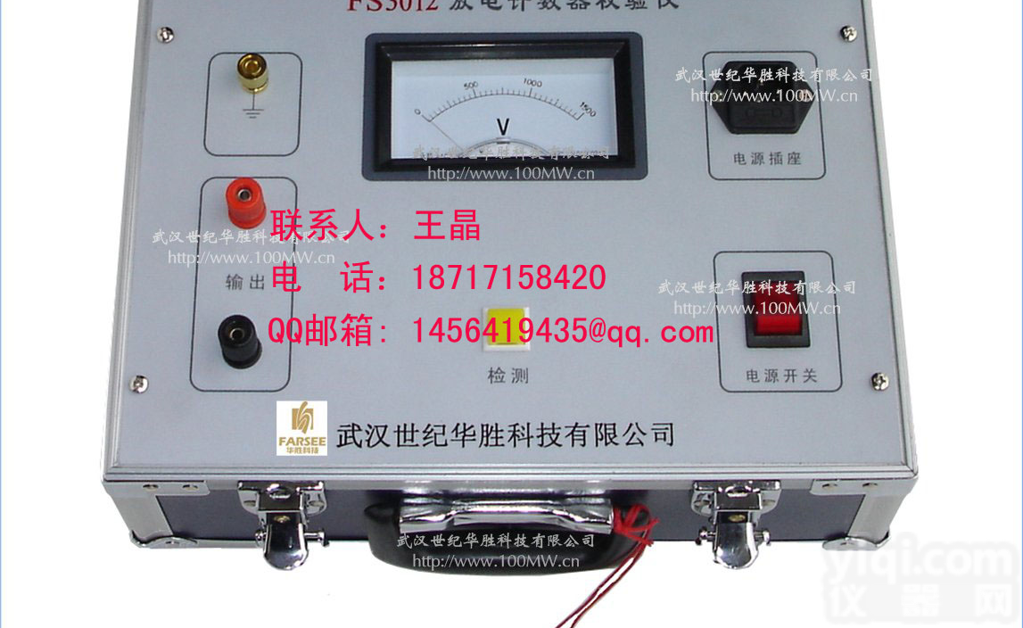 避雷器<em>计数器</em>测试仪，避雷器<em>计数器</em>测试仪图片，避雷器<em>计数器</em>测试仪<em>说明书</em>