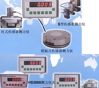 上海低价促销，量具、<em>量仪</em>，HS-<em>600</em>型标准负荷测力仪0.1级