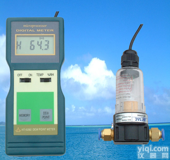 兰泰<em>露点仪</em>，温<em>湿度表</em>
