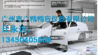 HandyPROBE<em>光笔</em>便携式三坐标<em>测量仪</em>