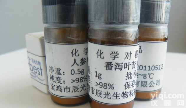 <em>供应</em>蟛蜞菊内酯，蟛蜞菊内酯标准品，价格|<em>生产</em>商|<em>供应</em>商