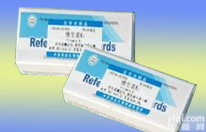 <em>白茅</em>根<em>标准品</em>价格现货促销