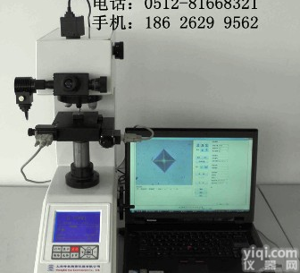 苏州<em>维氏硬度计</em>/镇江<em>维氏硬度计</em>/常州<em>维氏硬度计</em>/苏州<em>维氏硬度计</em>/<em>维氏硬度计</em>