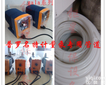 <em>深圳</em><em>计量泵</em> PAM/PAC加药泵 BB05-S2P4 购买SEKO<em>计量泵</em>，<em>深圳</em>钜星环保