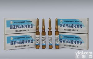 <em>黄芪</em>(膜荚<em>黄芪</em>)<em>标准品</em>价格现货<em>促销</em>