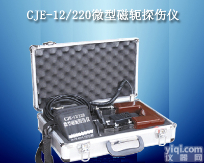 便携式磁轭<em>探伤仪</em>，科电<em>检测仪器</em>专业生产