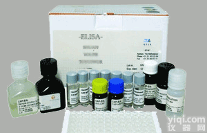 人高敏<em>甲状腺素</em>(u-T4)ELISA<em>试剂盒</em>价格<em>现货</em>