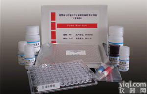 猪<em>链球菌</em>（<em>streptococcus</em>） ELISA<em>试剂盒</em>价格