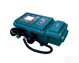 防爆<em>扩音</em><em>对讲电话</em>, 防爆<em>扩音</em>对讲机