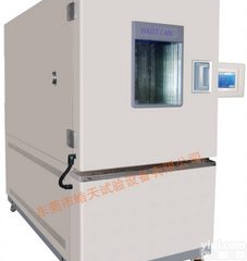 <em>快速温变恒温恒湿试验机</em>厂家