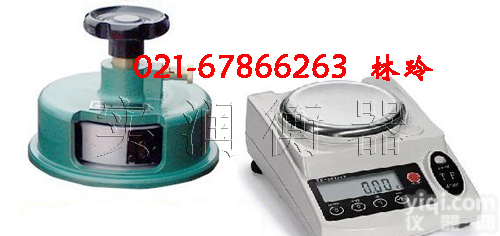 舟山600g割布器|连云港600g<em>纸张取样器</em>|衢州1kg纺织天平