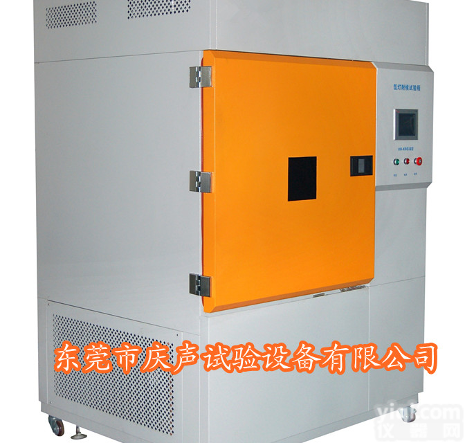 水冷型氙灯老化试验箱庆升科技制造