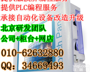 <em>单片机</em><em>项目开发</em>