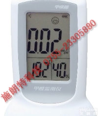 全国供应甲保御甲醛<em>监测仪</em><em>产品</em>