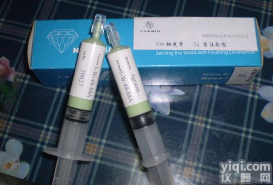 <em>金相</em>专用<em>抛光膏</em>  金刚石研磨膏