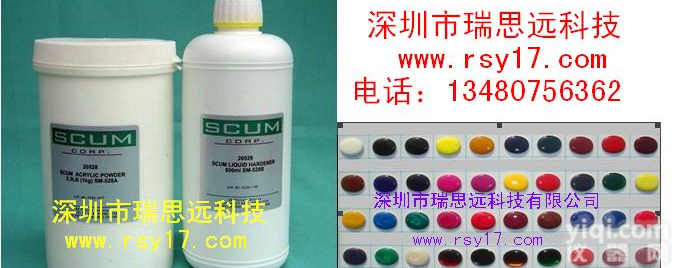 <em>压克力</em>粉 <em>压克力</em><em>树脂</em>