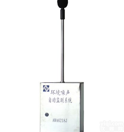 杭州爱华<em>AWA6218J</em><em>环境噪声</em>自动<em>监测</em>系统