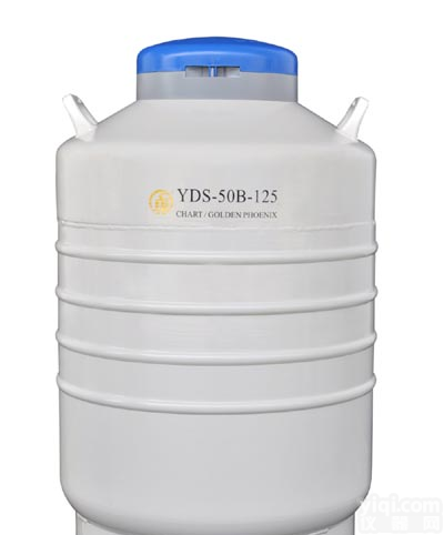 YDS-50B-125液氮罐  <em>经久耐用</em>  实用性  通用性强