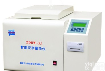 全自动<em>量热仪</em>,供应<em>三德</em>全自动<em>量热仪</em>