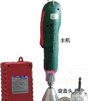手持式电动<em>旋盖机</em>， 螺纹盖旋开拧紧<em>旋盖机</em>