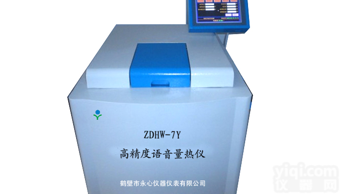 专业提供检测石油柴油甲醇<em>热值</em>的仪器|<em>鹤壁</em><em>热值</em>仪