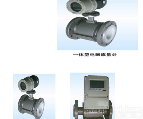 胶州 <em>日照</em> 一体型<em>电磁</em>流量计