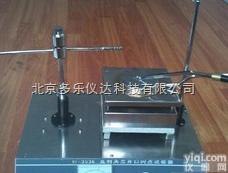 石油沥青<em>克利夫兰</em>闪燃点<em>试验器</em>