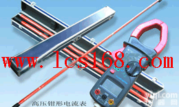 <em>高压</em>钳型<em>电流表</em>， 多功能<em>高压</em>钳型<em>电流表</em>