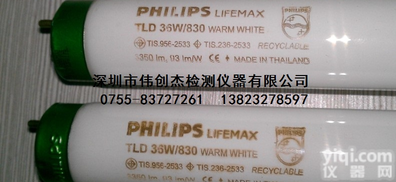 TL83<em>灯管</em> <em>PHILIPS</em> <em>TLD</em> 36W/830