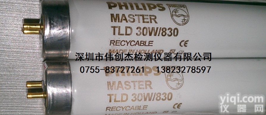 TL83<em>灯管</em> <em>PHILIPS</em> <em>TLD</em> 30W/830