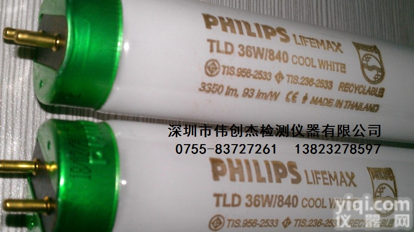 TL84<em>灯管</em> <em>PHILIPS</em> <em>TLD</em> 36W/840