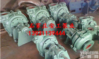 渣浆泵|<em>耐磨</em>渣浆泵|<em>石家庄</em>渣浆泵|耐腐蚀渣浆泵（图）