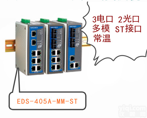 全新EDS-40-MM-ST价格<em>以太网</em>交换机<em>摩莎</em>代理商