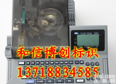 LM-380E线号<em>印字机</em>，线号打印机，号头打字机