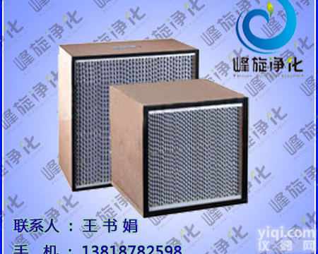 品Pai有隔板GX<em>过滤网</em>，GX<em>空气</em><em>过滤网</em>
