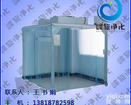 品Pai<em>洁净</em>棚<em>生产厂家</em>上门安装