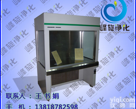 品Pai垂直<em>层流</em>超<em>洁净</em>工作台，无尘室工作桌