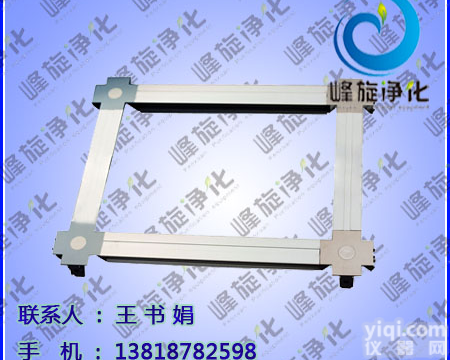 <em>无尘</em>室配套天花龙骨-上<em>海峰</em>旋生产厂家