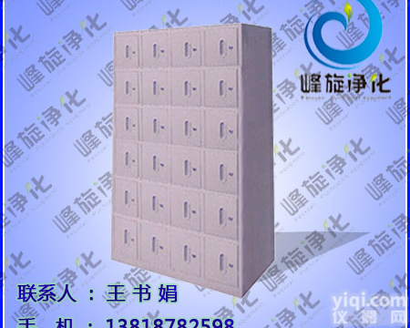 品Pai<em>无尘衣</em>柜，无尘鞋柜-上海峰旋厂家直销