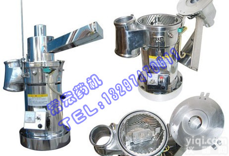 <em>连续式</em>中药<em>粉碎机</em>