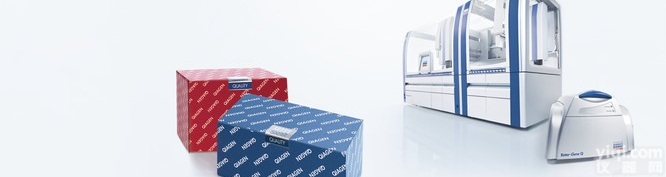 QIAGEN Plasmid Mega Kit (25) <em>德国QIAGEN试剂盒</em>