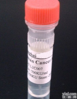 TRITC标记山羊抗豚鼠IgG二抗(经牛、鸡、山羊、<em>仓鼠</em>、马、人、<em>小鼠</em>、兔、大鼠