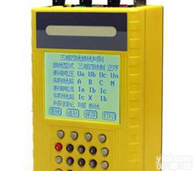 三相用电<em>检查</em>仪 ,<em>手持式</em>三相用电<em>检查</em>仪