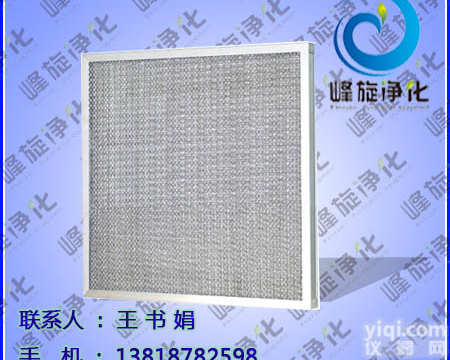 供应FX全金属（铝，铁丝网）空气<em>过滤网</em>非标<em>定制</em>