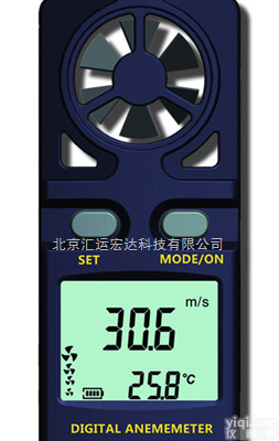 TM816<em>一体式</em><em>便携式</em>风速仪