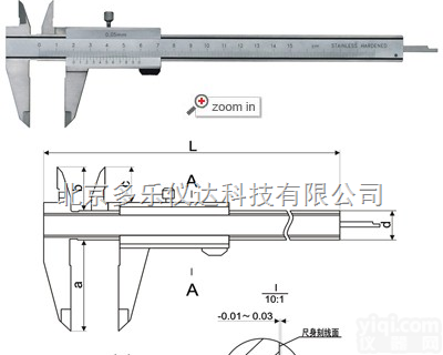 DL2036无<em>视差</em>型<em>游标卡尺</em>（斜面式）