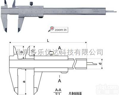 DL2037无<em>视差</em>型<em>游标卡尺</em>（<em>平面</em>式）
