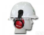 梅思安MSA XLS超<em>轻型</em>头盔式防<em>噪音</em><em>耳罩</em>