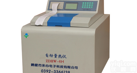 哪家量热仪<em>质量好</em>|哪家量热仪<em>价格低</em>|哪家量热仪服务好