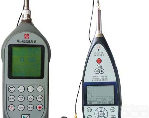 <em>AWA5936型振动计</em>（新产品）AWA6291型实时信号分析仪(机器振动)